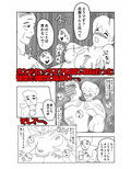 悪い夢 Vol.1