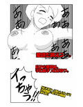悪い夢 Vol.1