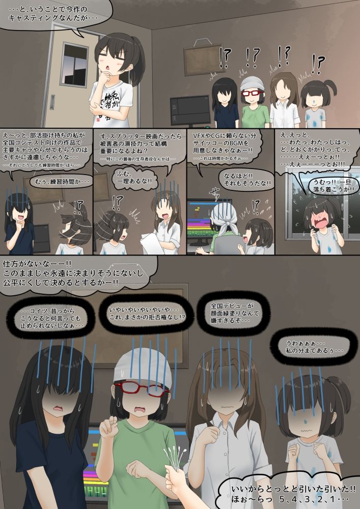 カエルのサンプル画像6
