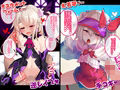 ぎぶみー魔力メス〇キイリヤ＆令呪変態命令着せ替え美遊