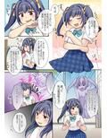 地縛霊の同級生に乗っ取られたアタシ
