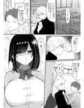 黒川さんは何でも言う事を聞いてくれる
