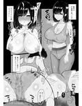 黒川さんは何でも言う事を聞いてくれる