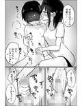 彼女にM向けビデオがばれたので、あまあまにいじめてもらう話 画像2