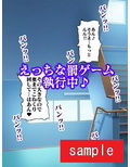 明〇香様のターンは終わらない！！限界チ〇ポにポーションを