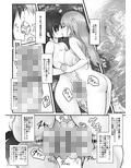 Futanari Blend