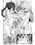 Futanari Blend