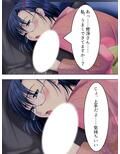 美人4姉妹と毎晩ベッドでハーレム整体！ 4巻