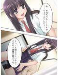 美人4姉妹と毎晩ベッドでハーレム整体！ 4巻