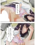 美人4姉妹と毎晩ベッドでハーレム整体！ 4巻
