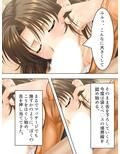 美人4姉妹と毎晩ベッドでハーレム整体！ 4巻