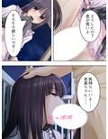 美人4姉妹と毎晩ベッドでハーレム整体！ 4巻