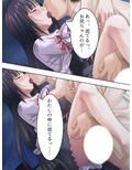 美人4姉妹と毎晩ベッドでハーレム整体！ 4巻
