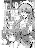虹の彼方に
