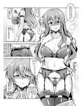 虹の彼方に