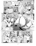 虹の彼方に