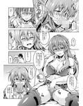 虹の彼方に