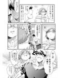 マルちゃんの恋（単話版）