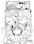 マルちゃんの恋（単話版）