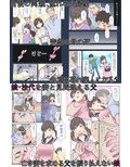 エクリプス近親相姦作品集 5作品＋未発表1作品収録！