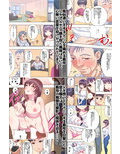 エクリプス近親相姦作品集 5作品＋未発表1作品収録！