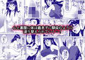 エクリプス近親相姦作品集 5作品＋未発表1作品収録！