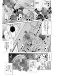 犬山あおいちゃんとバイト先でイチャイチャ
