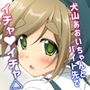 犬山あおいちゃんとバイト先でイチャイチャ