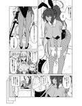 GIRLFriend’s 19 画像1