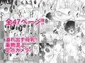リアル親子ごっこ