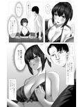 処女にちんちん、見せてみた。〜混浴温泉編