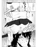 素股のつもりが生挿入！？〜素股で済ませるはずだったのにうっかり挿入されちゃったパパ活JKの話