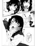素股のつもりが生挿入！？〜素股で済ませるはずだったのにうっかり挿入されちゃったパパ活JKの話
