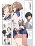 無垢彼女と真夜中さんぽ