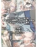 無垢彼女と真夜中さんぽ