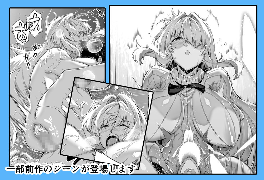 エロ漫画夏のヤリなおし2パイパンdmm18fanzaの画像