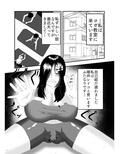 爆乳ふたなりヨガ教室！イクたびにおっぱいから母乳がちんちんから精子が出ちゃう！
