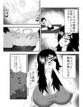 爆乳ふたなりヨガ教室！イクたびにおっぱいから母乳がちんちんから精子が出ちゃう！