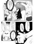 爆乳ふたなりヨガ教室！イクたびにおっぱいから母乳がちんちんから精子が出ちゃう！