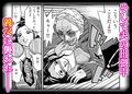 義家族姦禁 -肉棒で破壊された人妻