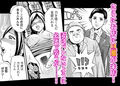 義家族姦禁 -肉棒で破壊された人妻