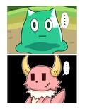 パコパコクエスト