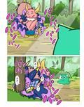 パコパコクエスト