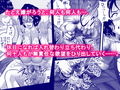 突姦交事 再炎 〜 明るくみんなに優しくて、辛いところを見せないおばちゃん先生が、何度もボテ腹にされて……。心ないウワサにも黙して耐える、その理由（ワケ） 〜試し読み7ページ