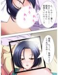 他人に隠し撮りされた、母と子の禁断の関係 ＜総集編＞