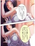 他人に隠し撮りされた、母と子の禁断の関係 ＜総集編＞