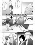 堅物な担任女教師とマッチングしたから性処理してもらって・・・ 4