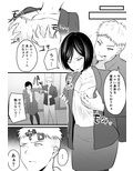 堅物な担任女教師とマッチングしたから性処理してもらって・・・ 4