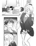 堅物な担任女教師とマッチングしたから性処理してもらって・・・ 4