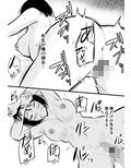 堅物な担任女教師とマッチングしたから性処理してもらって・・・ 4